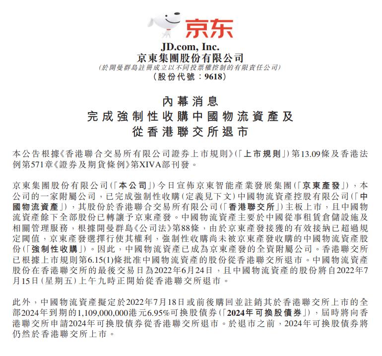 QQ截图20220715081551.jpg